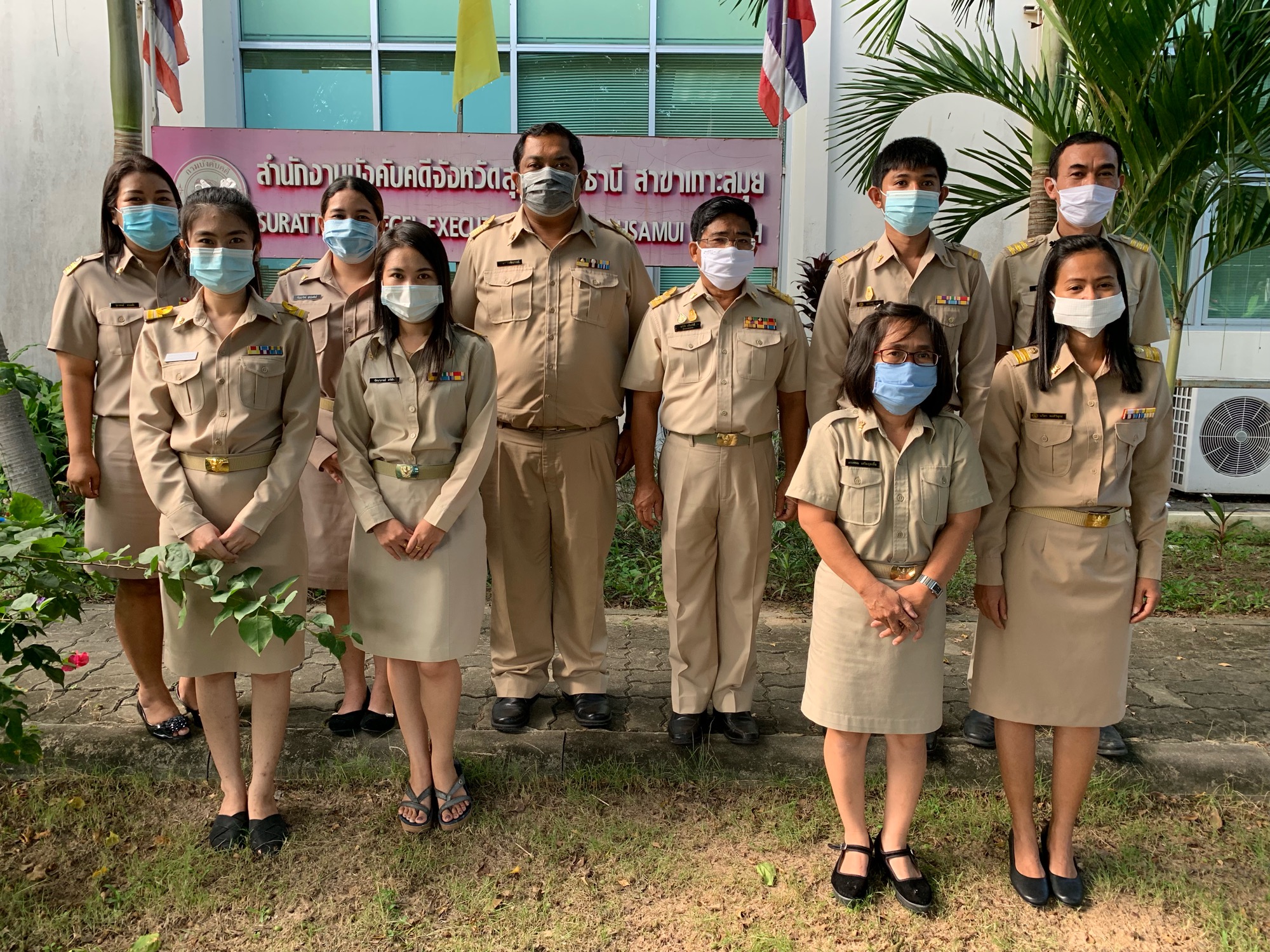 ﻿ผู้ตรวจราชการกรม กรมบังคับคดี เข้าตรวจราชการ ณ สำนักงานบังคับคดีจังหวัดสุราษฎร์ธานี สาขาเกาะสมุย